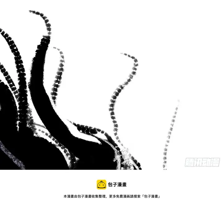 《我为邪帝》最强的长生霸拳图41