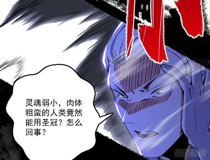 《我为邪帝》最强的长生霸拳图46