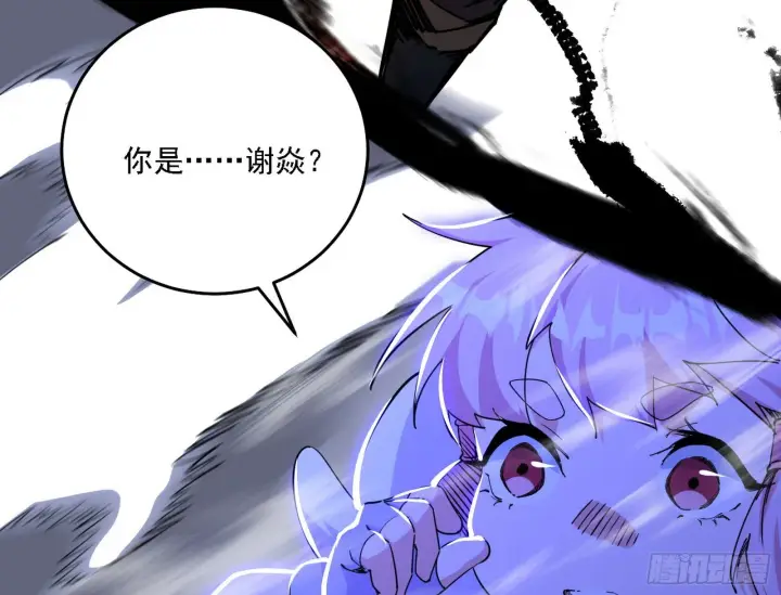 《我为邪帝》最强的长生霸拳图50