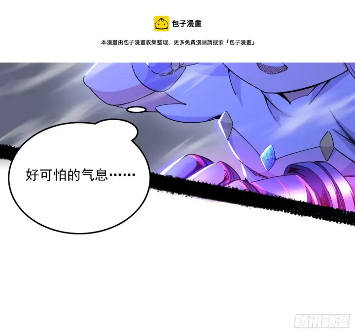 《我为邪帝》最强的长生霸拳图51