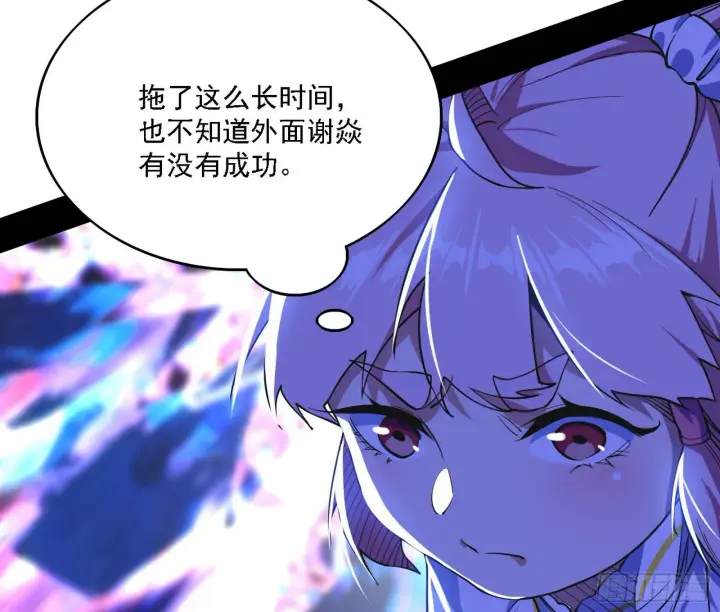 《我为邪帝》最强的长生霸拳图6