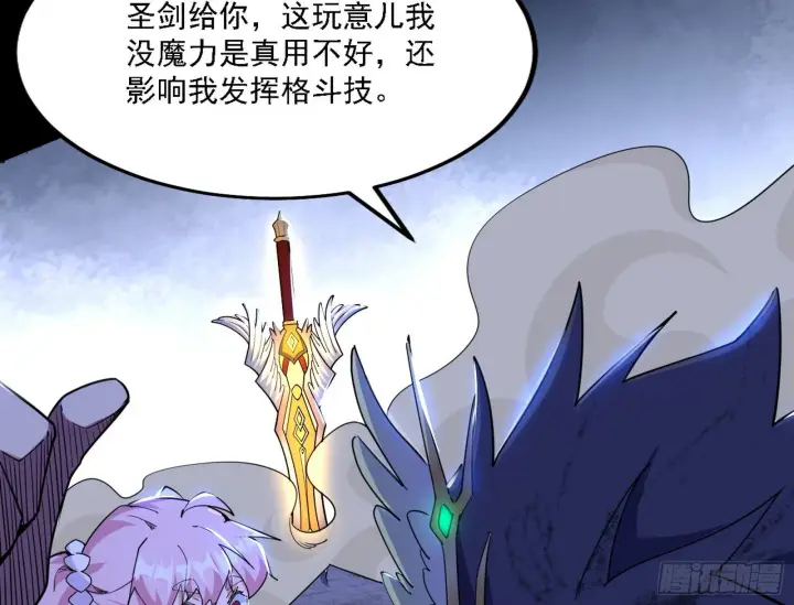 《我为邪帝》最强的长生霸拳图60