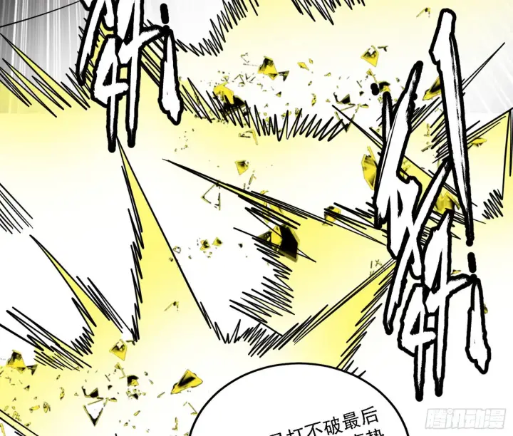 《我为邪帝》最强的长生霸拳图87