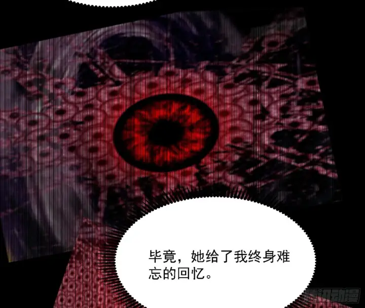 《我为邪帝》黑暗精灵王VS邪神姐妹花图101