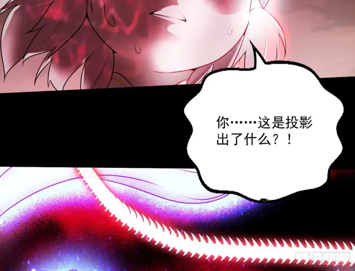 《我为邪帝》黑暗精灵王VS邪神姐妹花图109