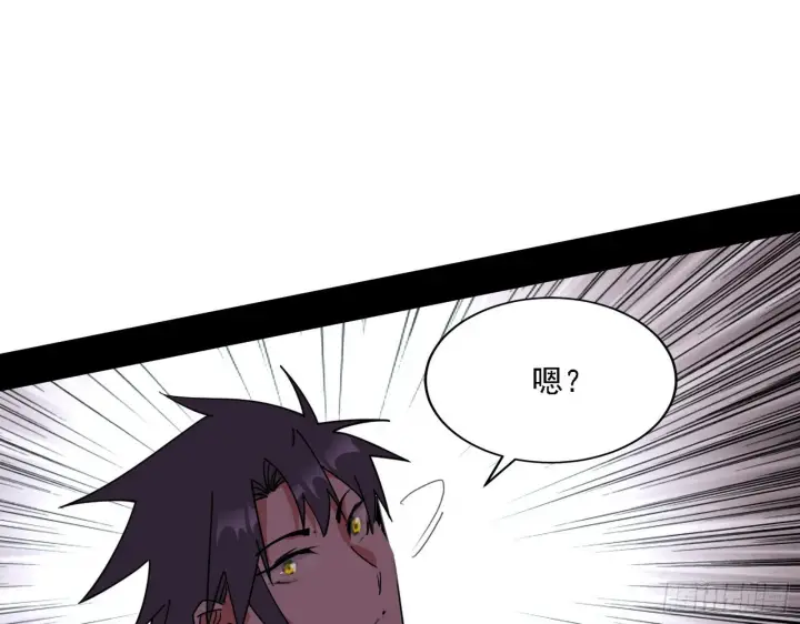 《我为邪帝》黑暗精灵王VS邪神姐妹花图11