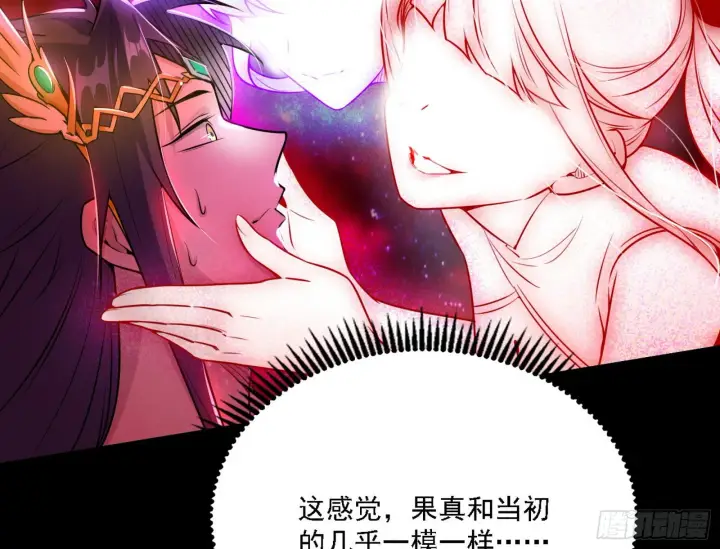 《我为邪帝》黑暗精灵王VS邪神姐妹花图114