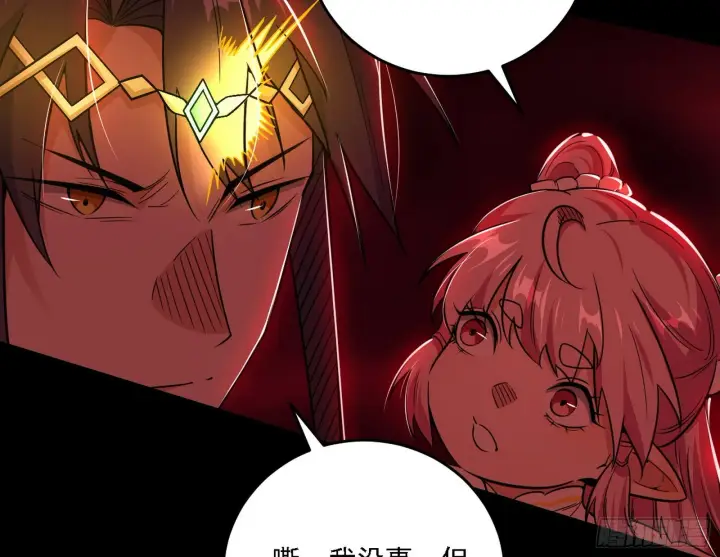 《我为邪帝》黑暗精灵王VS邪神姐妹花图121