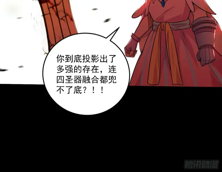 《我为邪帝》黑暗精灵王VS邪神姐妹花图126