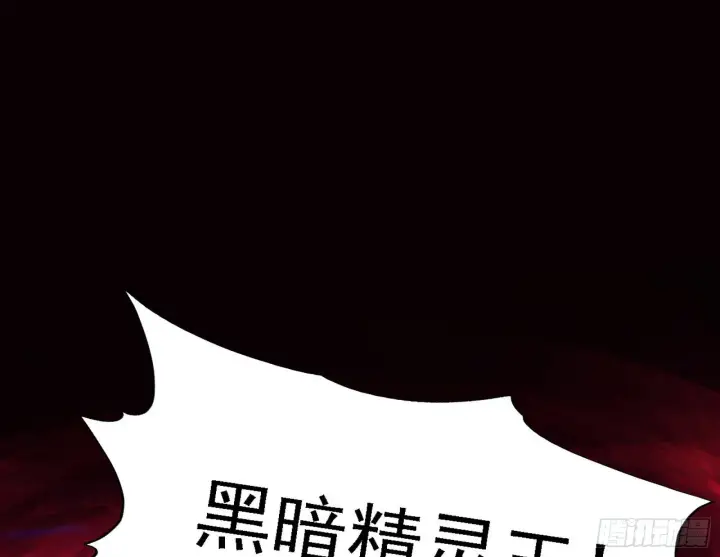 《我为邪帝》黑暗精灵王VS邪神姐妹花图22