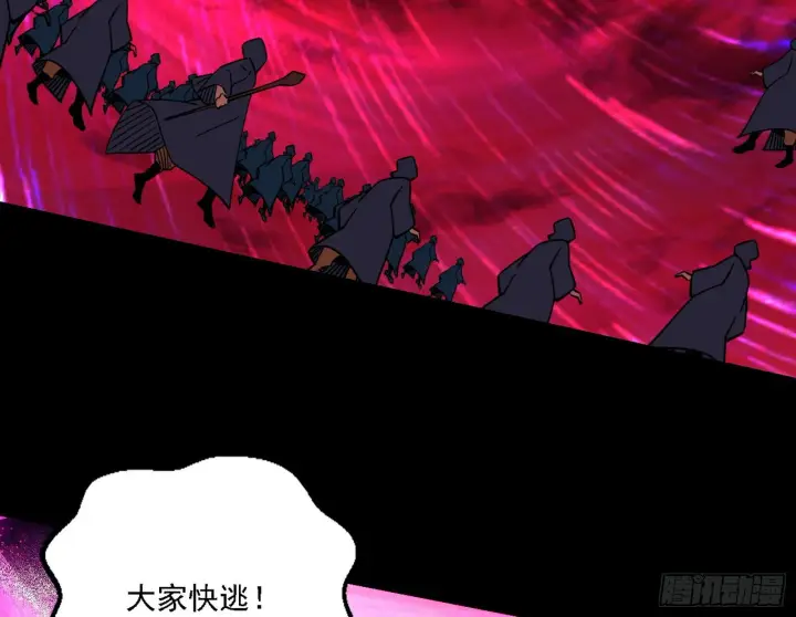 《我为邪帝》黑暗精灵王VS邪神姐妹花图25