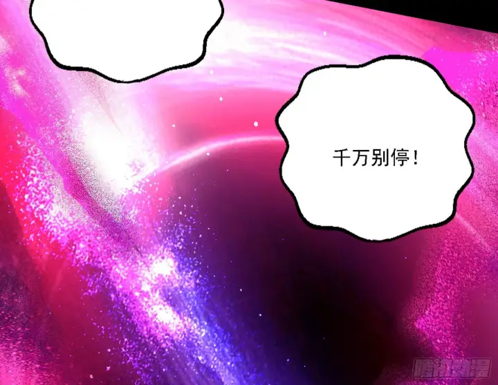 《我为邪帝》黑暗精灵王VS邪神姐妹花图26