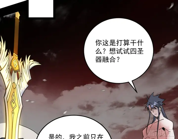 《我为邪帝》黑暗精灵王VS邪神姐妹花图4