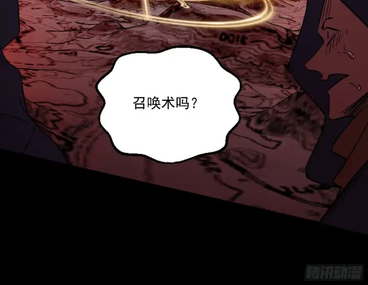 《我为邪帝》黑暗精灵王VS邪神姐妹花图45