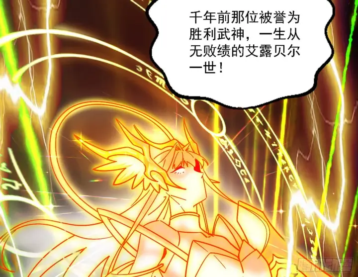 《我为邪帝》黑暗精灵王VS邪神姐妹花图49