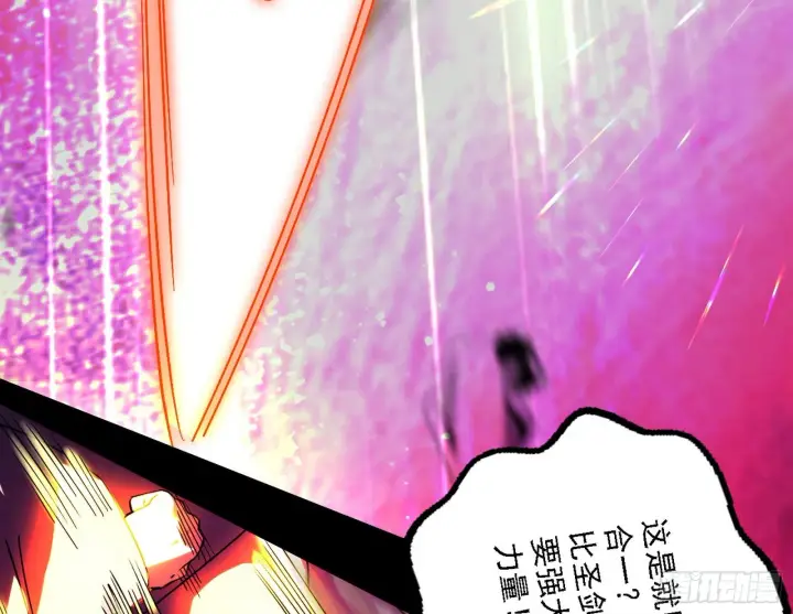《我为邪帝》黑暗精灵王VS邪神姐妹花图60