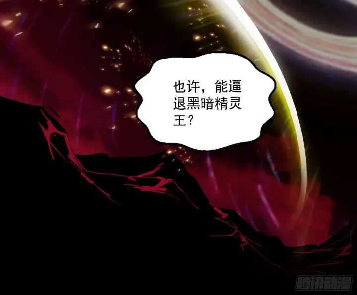 《我为邪帝》黑暗精灵王VS邪神姐妹花图63