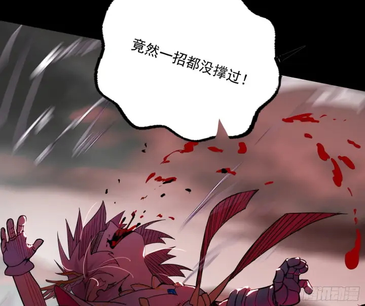 《我为邪帝》黑暗精灵王VS邪神姐妹花图76
