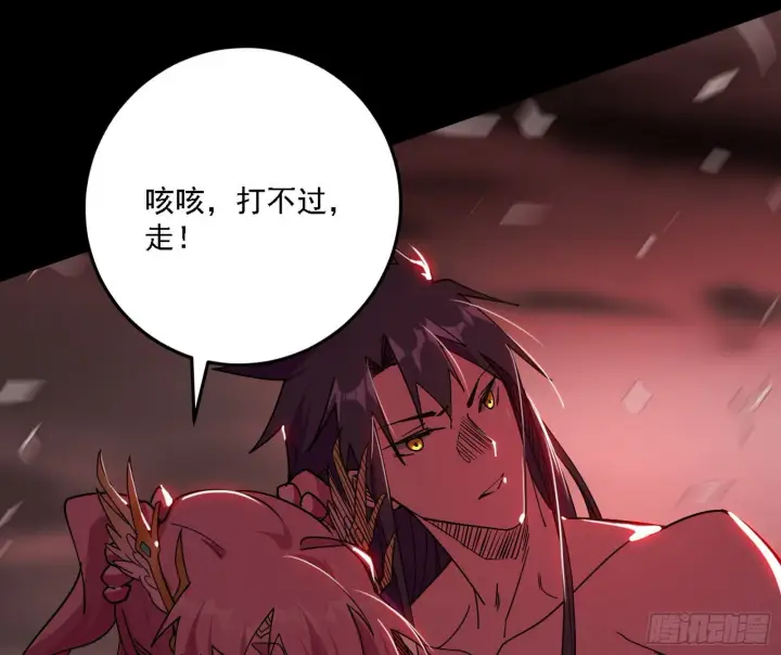 《我为邪帝》黑暗精灵王VS邪神姐妹花图78
