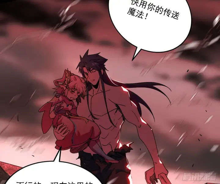 《我为邪帝》黑暗精灵王VS邪神姐妹花图81