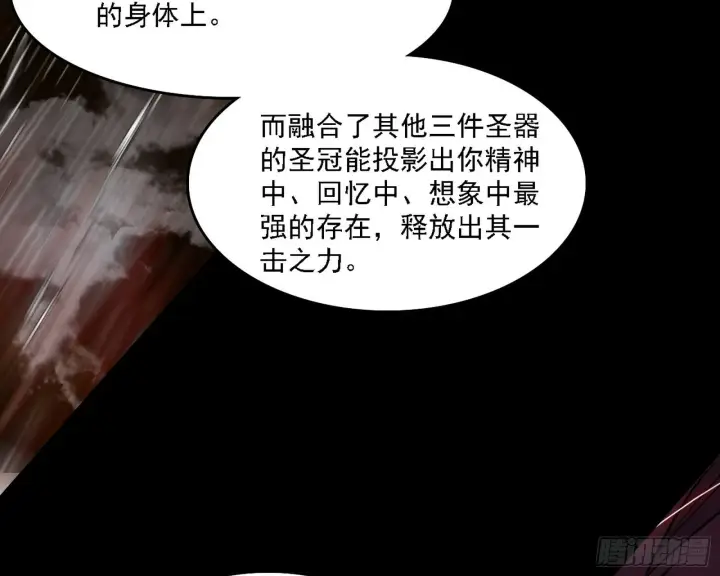 《我为邪帝》黑暗精灵王VS邪神姐妹花图86