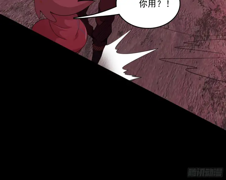 《我为邪帝》黑暗精灵王VS邪神姐妹花图94