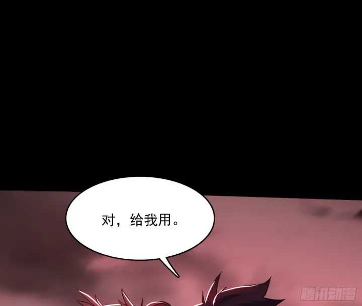 《我为邪帝》黑暗精灵王VS邪神姐妹花图95