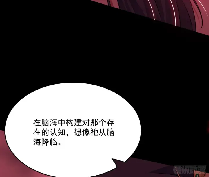 《我为邪帝》黑暗精灵王VS邪神姐妹花图99