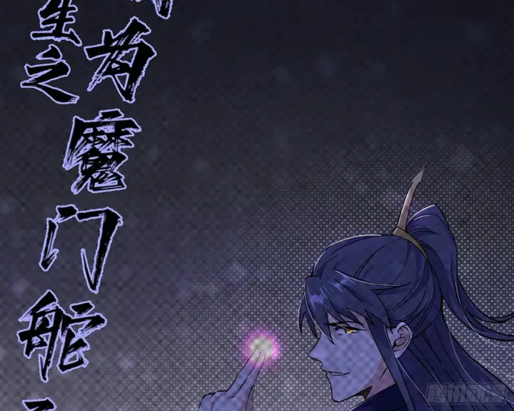 《我为邪帝》回归主世界和薅徐敏羊毛图108