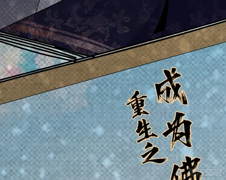 《我为邪帝》回归主世界和薅徐敏羊毛图111