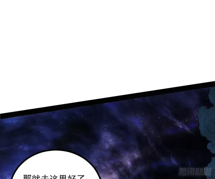 《我为邪帝》回归主世界和薅徐敏羊毛图137