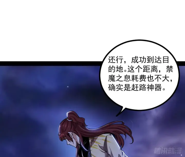 《我为邪帝》回归主世界和薅徐敏羊毛图149