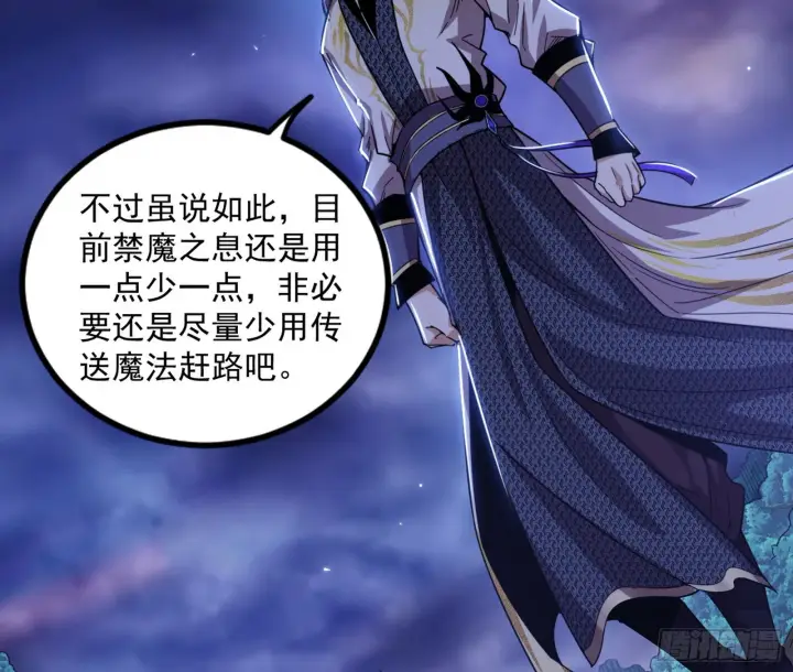 《我为邪帝》回归主世界和薅徐敏羊毛图150