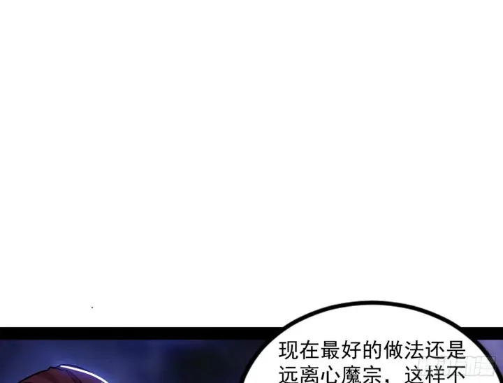 《我为邪帝》回归主世界和薅徐敏羊毛图161