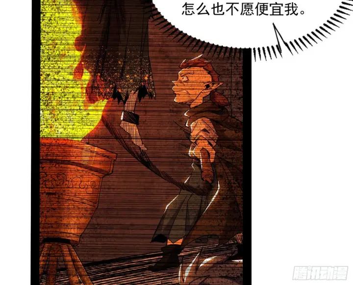 《我为邪帝》回归主世界和薅徐敏羊毛图26