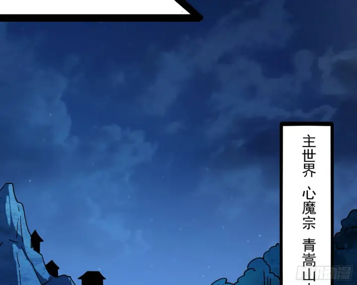 《我为邪帝》回归主世界和薅徐敏羊毛图77