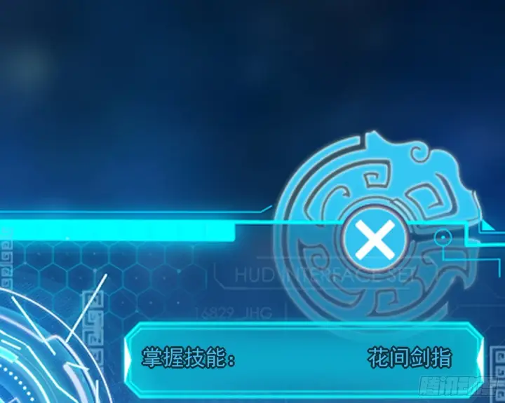 《我为邪帝》回归主世界和薅徐敏羊毛图87