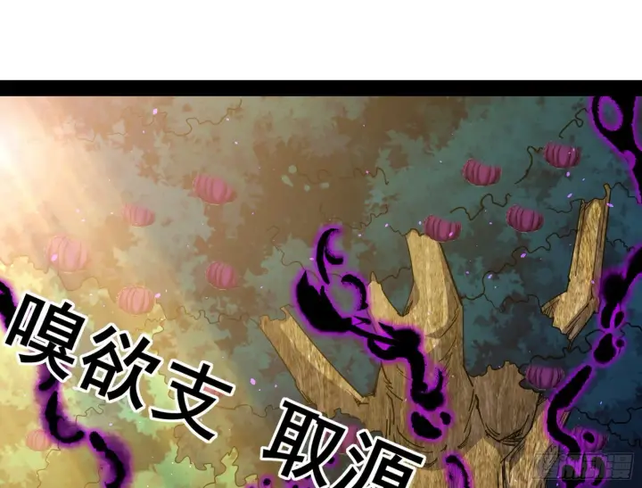 《我为邪帝》回归主世界和薅徐敏羊毛图9