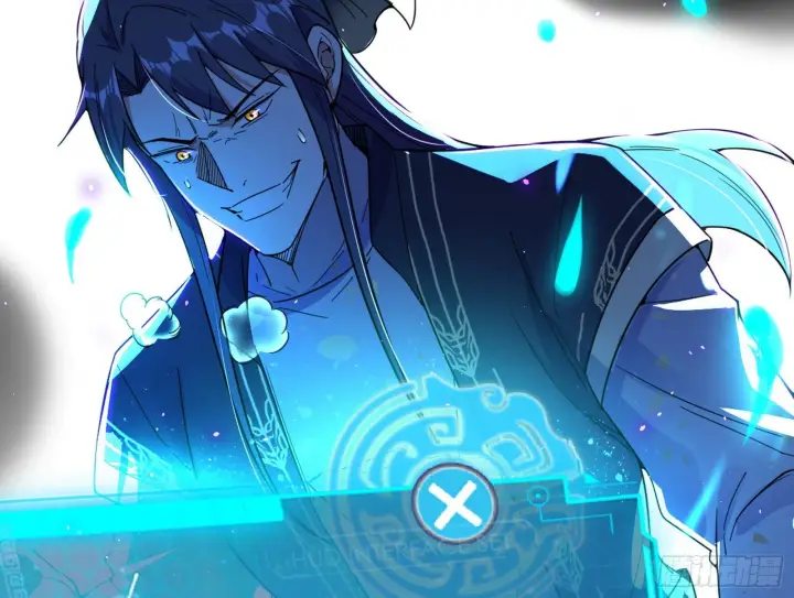 《我为邪帝》魔罗真功和先天三重图115