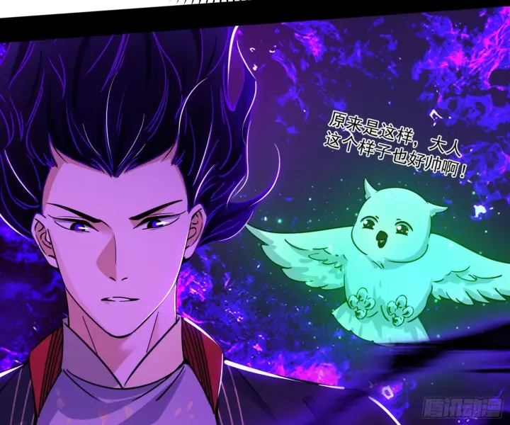 《我为邪帝》魔罗真功和先天三重图137