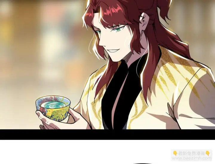 《我为邪帝》魔罗真功和先天三重图23