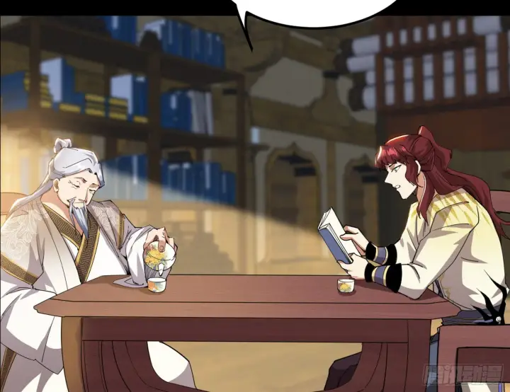 《我为邪帝》魔罗真功和先天三重图36