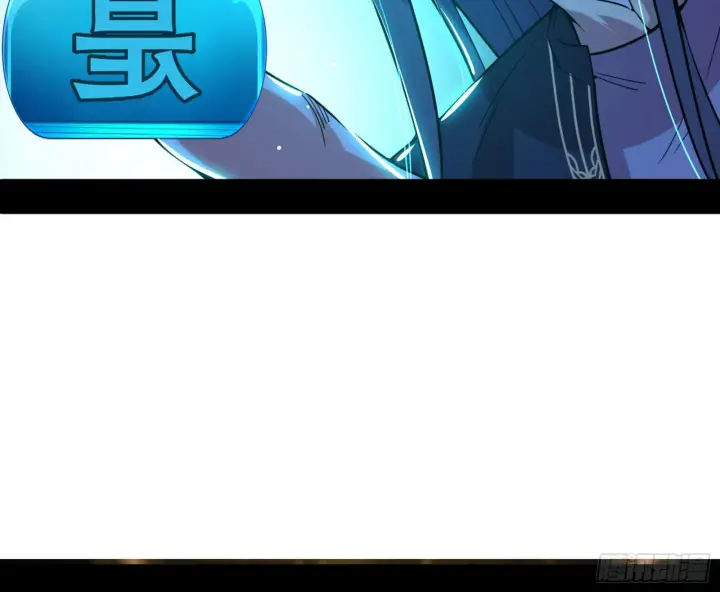 《我为邪帝》魔罗真功和先天三重图93