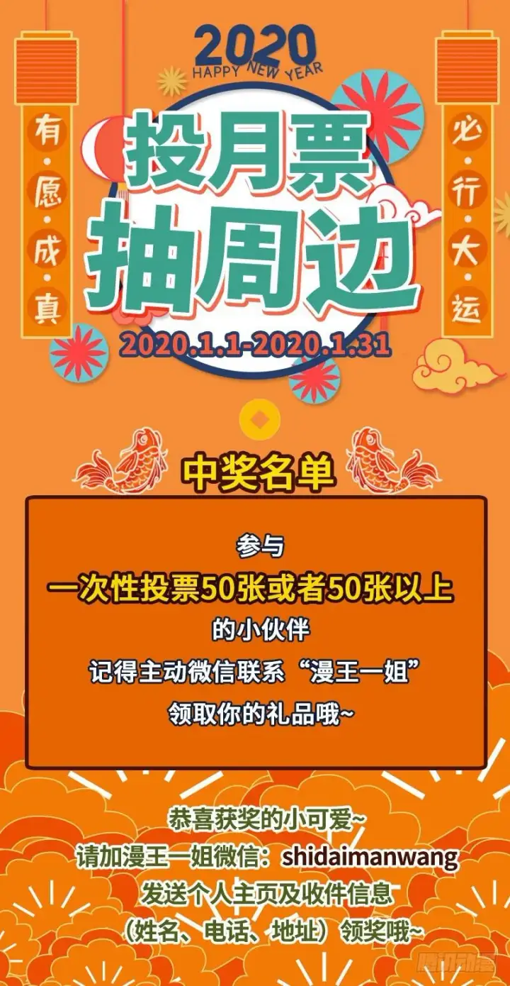 《我为邪帝》YY的套路都是假的吗？图145