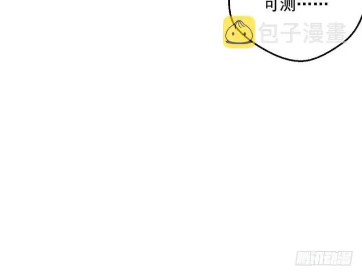 《我为邪帝》YY的套路都是假的吗？图62