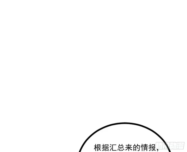 《我为邪帝》再见血衣楼图12