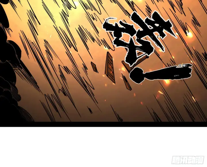 《我为邪帝》再见血衣楼图120