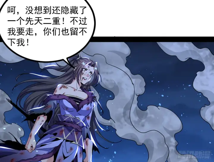《我为邪帝》再见血衣楼图157