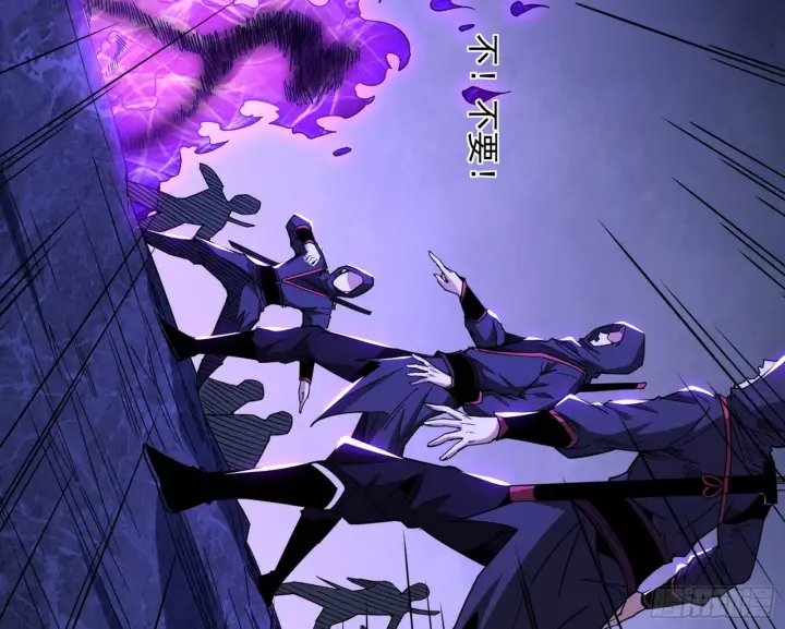 《我为邪帝》再见血衣楼图171