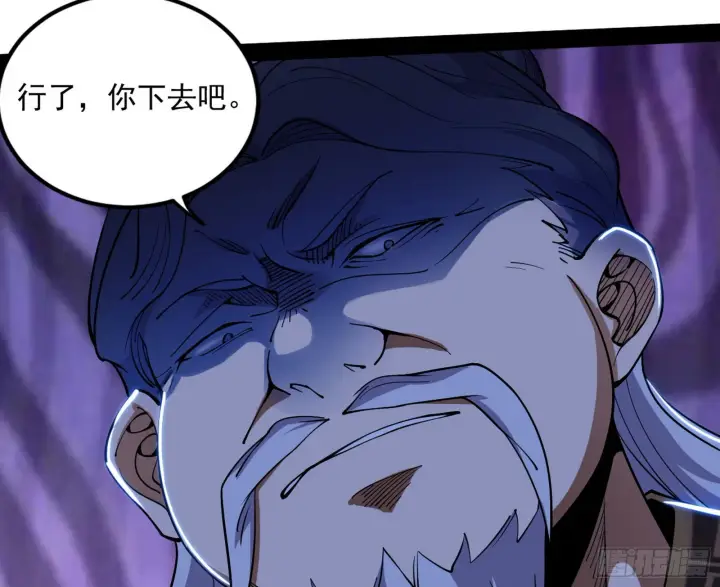 《我为邪帝》再见血衣楼图20